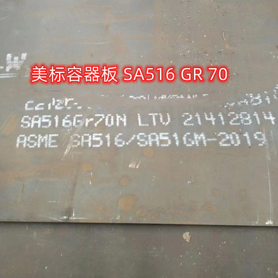 SA516 Gr70N NACE Kessel 30MM des Stahlplatten-Leitblech-ASME SA516-70