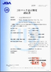 China JIANGSU MITTEL STEEL INDUSTRIAL LIMITED zertifizierungen