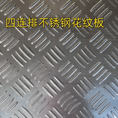 SUS304 Edelstahl-Rebossblatt 1.0*1219*2438mm 5WL 7WL Spiegeloberfläche für dekorative Zwecke