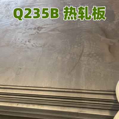 Q235B A36 Kohlenstoffstahlplatte 12 mm Dicke 2000x6000 mm