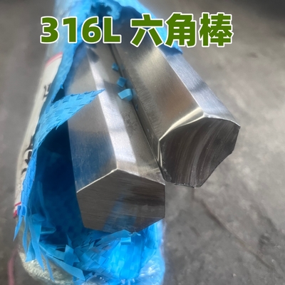 Edelstahl HEX BAR A276 316L Kalt gezogenes Material S12.7 mm 14.3 mm Aufgelöste helle Oberfläche
