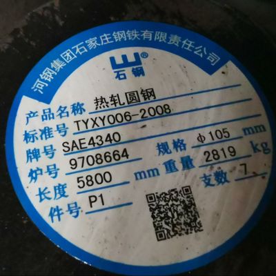 Legierter Stahl-Rundeisen ASTM-Wärmebehandlungs-SAE4340 temperte +Quenched schmiedete Rundeisen