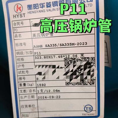 ASTM A335 P11 nahtloses Stahlrohr aus legiertem Stahl für Hochdruckkessel in den Größen DN30-DN400