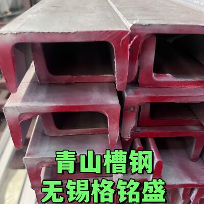 Warmgewalzte ASTM A276 TP316L Edelstahlkanalstange U-Kanal 100*53*6mm