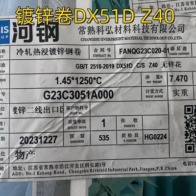 DX51D Z40-Z275 Feuerverzinkter Stahlblechrolle 0,4-3,0mm