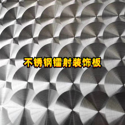 304 Edelstahlblatt CD-Kreislaserblatt für Architekturdesign