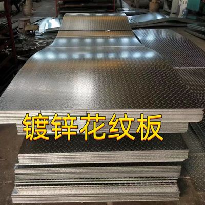 ASTM A36/A36M Q235B Verzinkte Stahl-Rahmenplatte 6.0*1500*6000MM