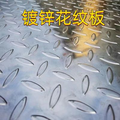 ASTM A36 Kohlenstoffstahl Riffelblech 8,0 * 1500 * 6000 mm Baustahl Riffelblech