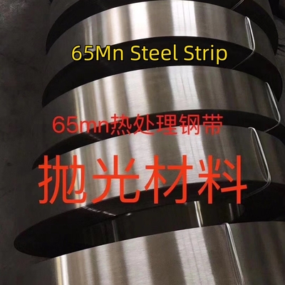 EN10132-4 C67S GB/T1222 65Mn 1,0*16mm Stahlstreifen Zugfestigkeit LC Hochkohlenstoffstahlstreifen Weiße Veredelung