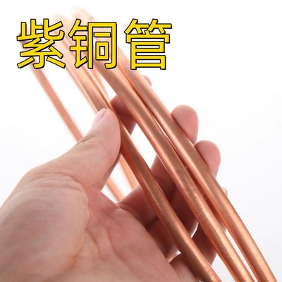 Kupferrohr mit 99,9% reiner Reinheit JIS H3300 OD 1 1/4 ′′ x 2 mm x 3500 mm Roter Kupferrohr 9,5*1.5