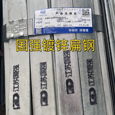 Hot Dip Galvanized Flat Bar aus Stahl Astm A36 Ss400 Q235b S235jr St37 aus leichtem Stahl Flat Iron
