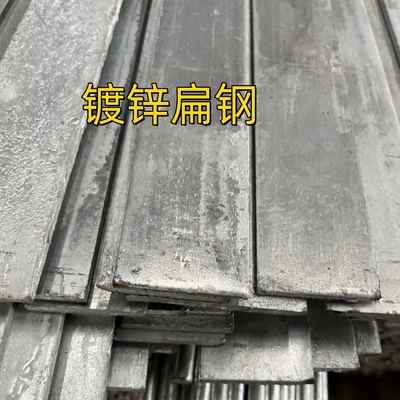 Hot Dip Galvanized Flat Bar aus Stahl Astm A36 Ss400 Q235b S235jr St37 aus leichtem Stahl Flat Iron