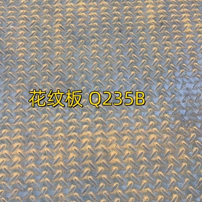 Astm A36 Kreuzplatte 6,0*1500*6000mm Kreuzplatte aus Kohlenstoffstahl