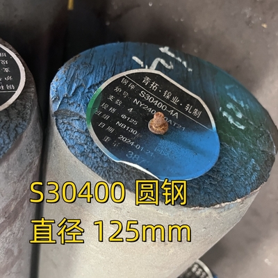 SS 304 aus Edelstahl Runder Balken warmgewalzt S30400 1.4301 SUS Soild Rod 95mm