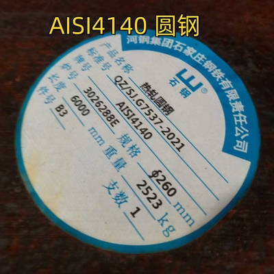 Runde Stange aus Stahl 4140 Hersteller Runde Stange aus Stahl SAE 4140 aus Legierungsstahl