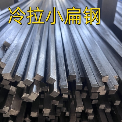 Kalt gezogene Sechseckenstahlstange Material S45C SAE1045 Sechseckenstahlstange S17 Länge 3M