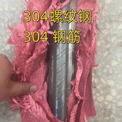 12 mm 16 mm 316L DIN1.4404 TP316L Edelstahl Gürtel