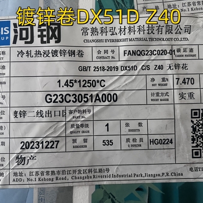 Verzinktes Stahlblech Spulenband Sgcc Dx51d Cs Z40- Z275 1.45*1250mm Regelmäßig / Minimiert / Null