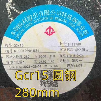 Gcr15 Runde Stange aus Legierungsstahl 100Cr6 AISI 52100 SAE52100 Lagerstahl Runde Stange Auslöschung OD 280mm