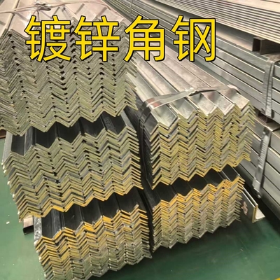 Kohlenstoffstahl L-Säulen ASTM A36 Q235B Warmdippverzinkte Stahlwinkelstange 40*40*4*6000mm