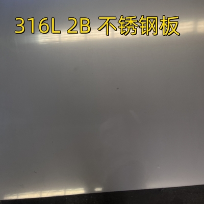 SS316L 2b Edelstahlblech ASTM AISI 316L 1,5*2000*6000mm Matte mit PVC-Folien