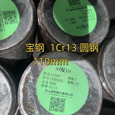 ASTM A276 Warmgewalzt SS 410 Stange Edelstahl Rundstock 410 1Cr13 110mm OD