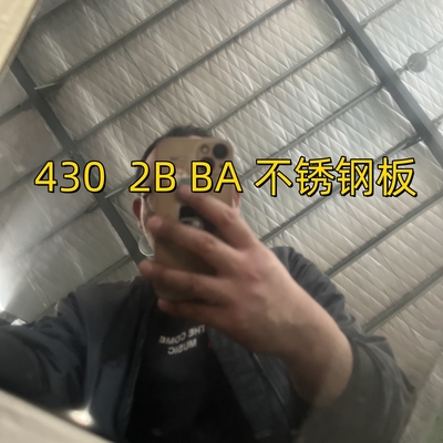 1.2mm BA 430 Polieredelstahlblech u. Platte walzten 430 SS-Blatt kalt