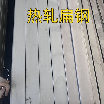 Ss 400 Warmgewalzt Astm A36 Leichtstahl Q235b Kohlenstoffstahl Flachstahl 60*6*6000