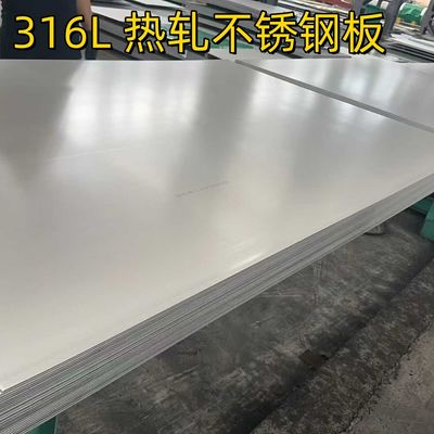 Geschlitzte Kanten ASTM A240 AISI316L TP316L Edelstahlplatten mit NO.1 Oberflächenausführung für industrielle Zwecke
