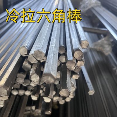 SAE1045 Kohlenstoffstahl Hexbar S19 S21 Kalt gezogenes Stahl S45c Sechseckenstahl