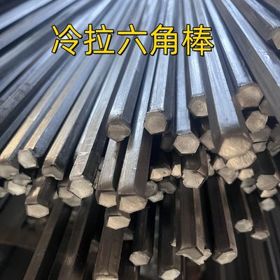 SAE1045 Kohlenstoffstahl Hexbar S19 S21 Kalt gezogenes Stahl S45c Sechseckenstahl