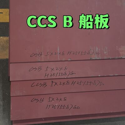 Warmgewalzte Stahlplatte der Klasse B CCS B für Schifffahrt 5*2000*8000MM für Schiffbauvorhaben