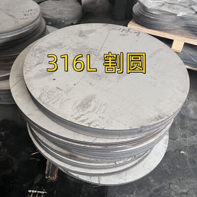 ASTM A240 TP316 Stainless Steel Plate NO.1 Surface Hot Rolled 1500x3000mm Marine Grade SS 316 Plate