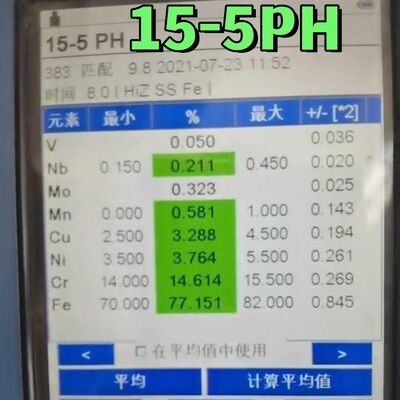 15-5PH UNS S15500 Edelstahl Rundstab AMS 5659 H1025 wärmebehandelt 6-300mm für die Luft- und Raumfahrt
