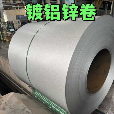 Galvalume Steel Sheet AZ150 Aluminum Zinc Coated Steel Coil 0.3-3.0mm Anti-Fingerprint