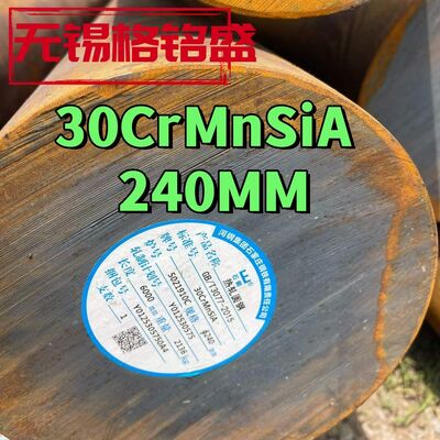 30CrMnSiA legierter Stahl Rundstab GB/T 3077 warmgewalzt geschmiedet 20-300mm für hochfeste Wellen