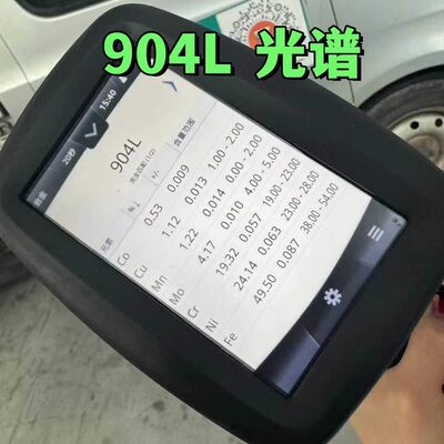 UNS N08904 904L Nahtlose Rohr aus Edelstahl 1/8